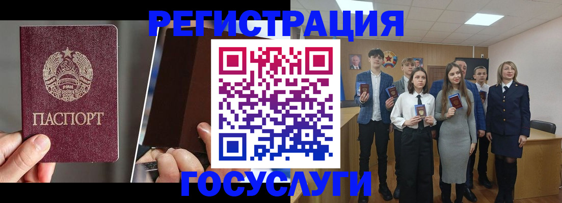 прописка в Семилуках